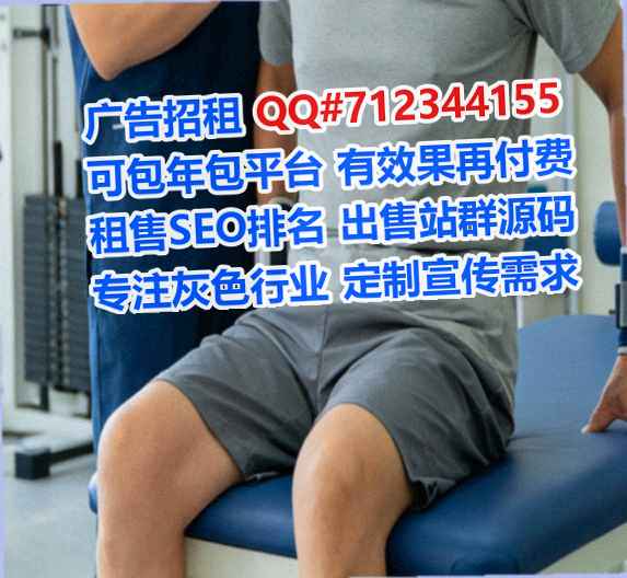 京族IVF建筑事务所